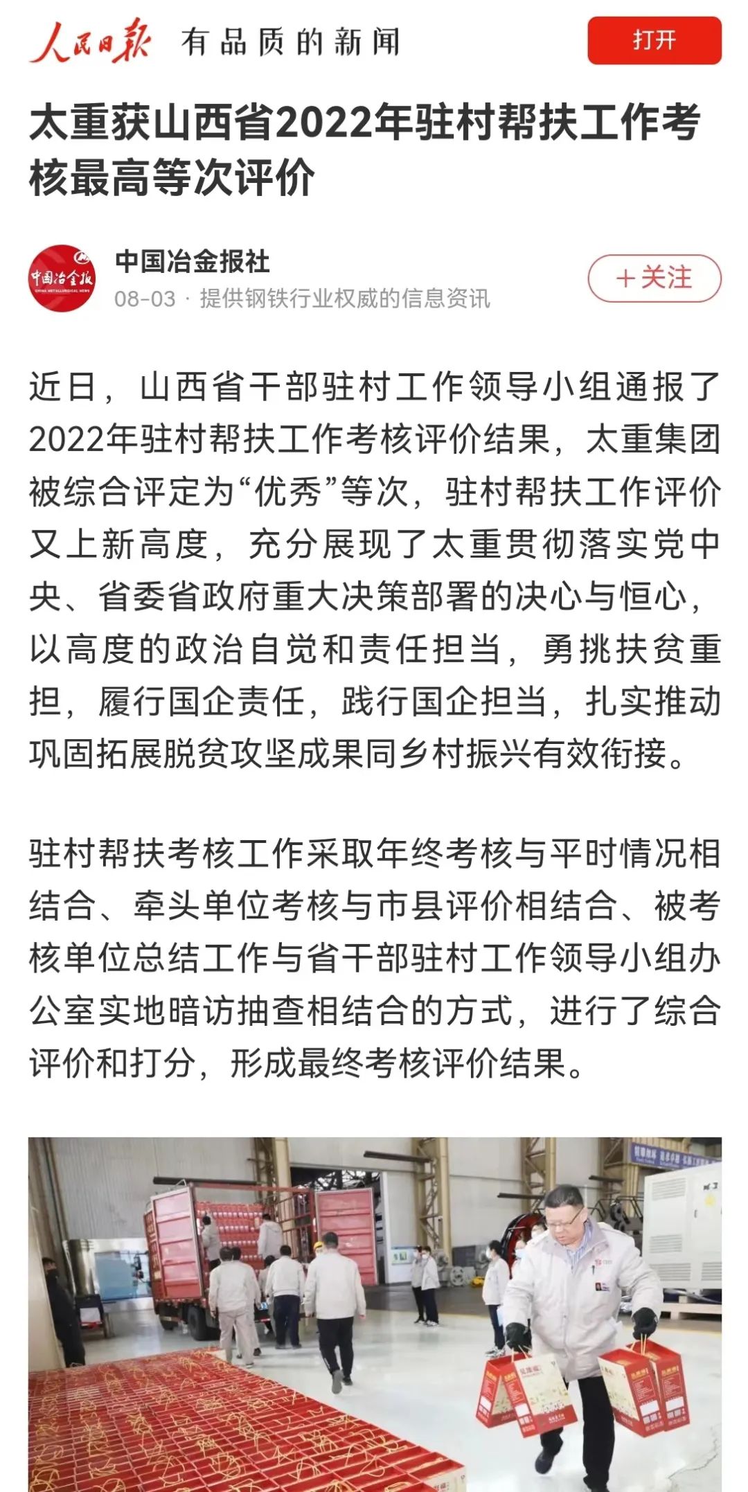 圖片 圖片