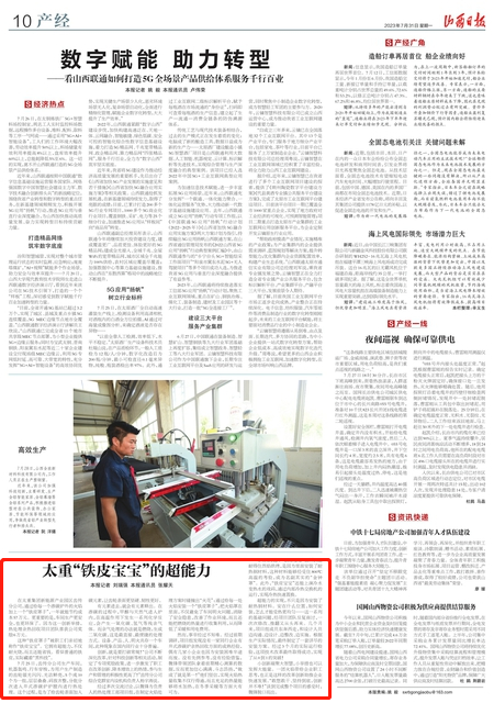 圖片 圖片