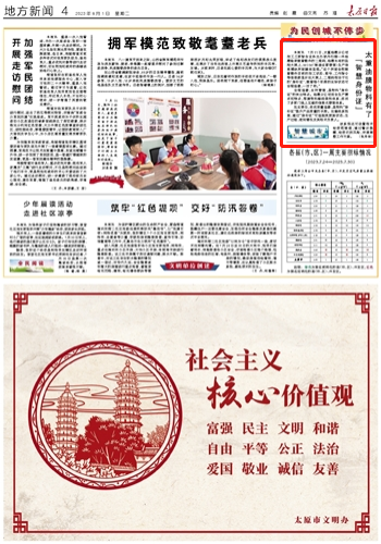 圖片 圖片